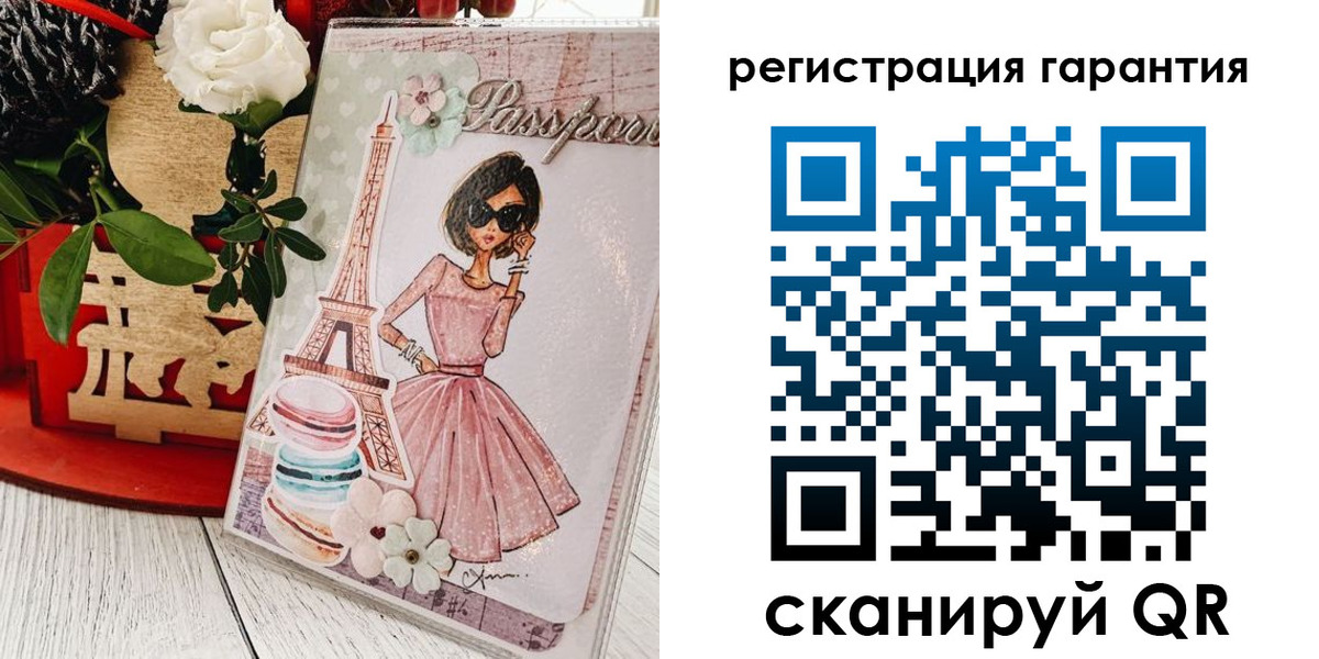временная регистрация гарантия в Санкт-Петербурге